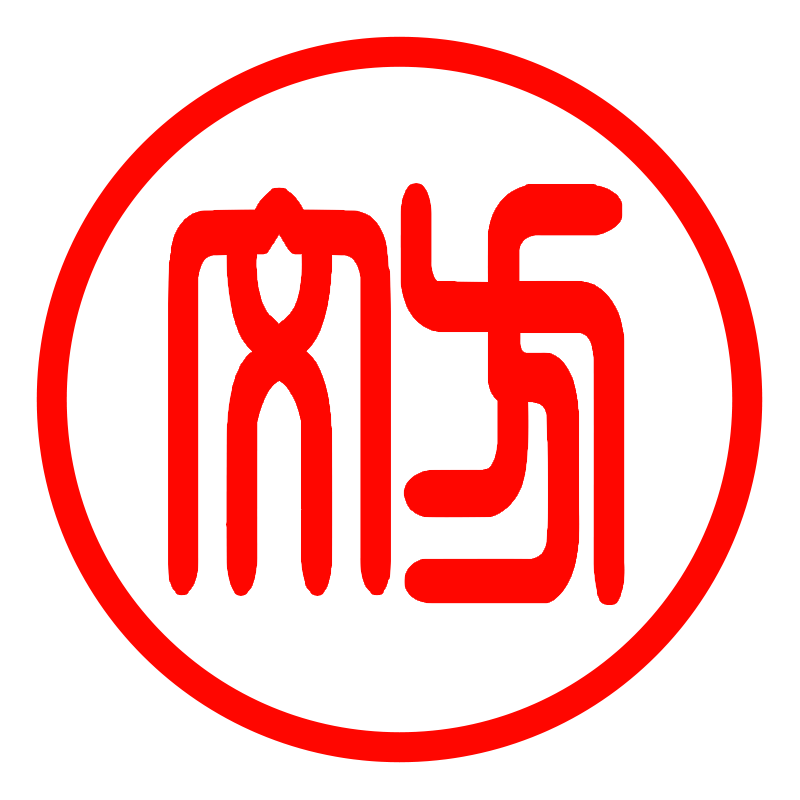 文方商务